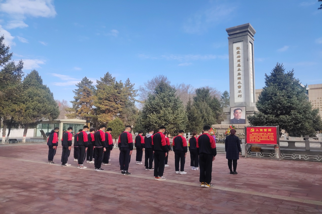 石河子中山中等职业技术学校团委  开展“缅怀伟人丰功伟绩▪汲取青春奋进力量”党史学习教育活动