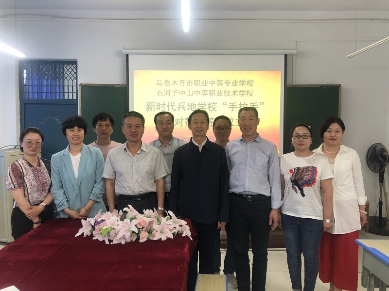 加强两校交流合作、促进和谐共同发展